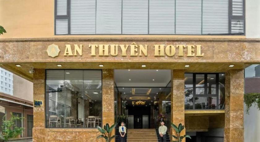 An Thuyen Hotel Ντα Νανγκ Εξωτερικό φωτογραφία