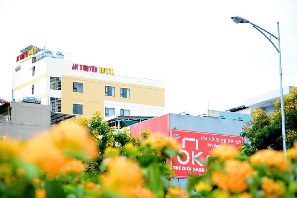 An Thuyen Hotel Ντα Νανγκ Εξωτερικό φωτογραφία