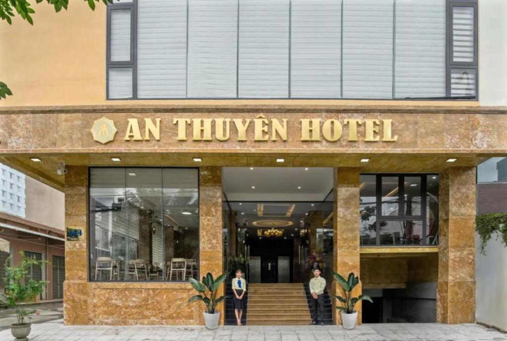 An Thuyen Hotel Ντα Νανγκ Εξωτερικό φωτογραφία